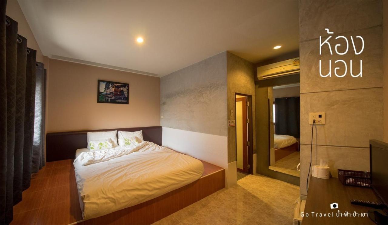 Baan Ma Feung Guesthouse Канчанабури Экстерьер фото